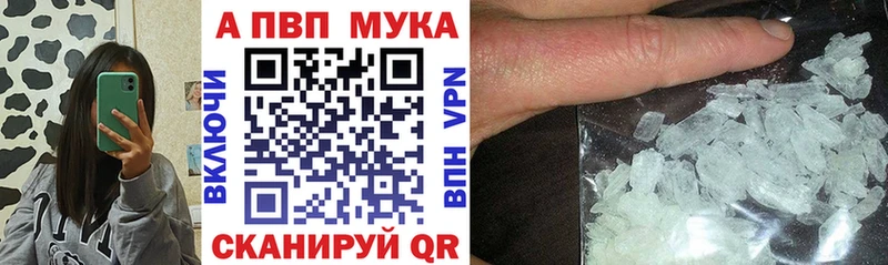 Купить наркотик аптеки Чехов Cocaine  АМФ  МЕФ  A PVP  Гашиш  Конопля 