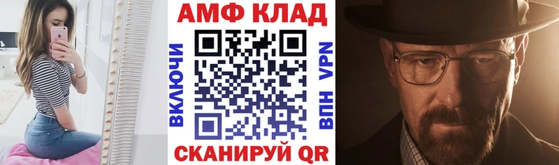 МЕГА tor  Чехов  Amphetamine 98% 