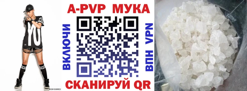 Alpha-PVP VHQ  цена   Чехов 