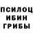 Alpha-PVP кристаллы HeiBai Gui