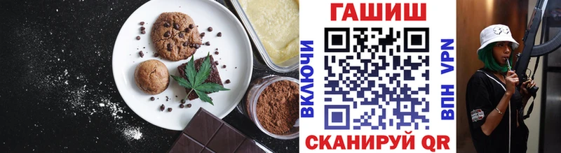 Canna-Cookies марихуана  Чехов 
