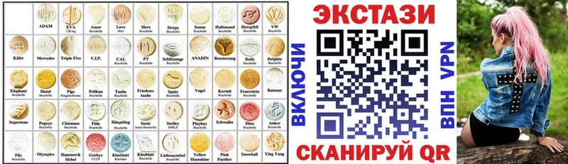 ЭКСТАЗИ Дубай Чехов