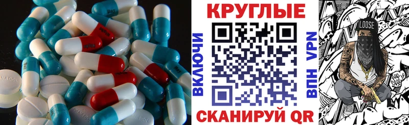 ЭКСТАЗИ диски  где можно купить наркотик  Чехов 