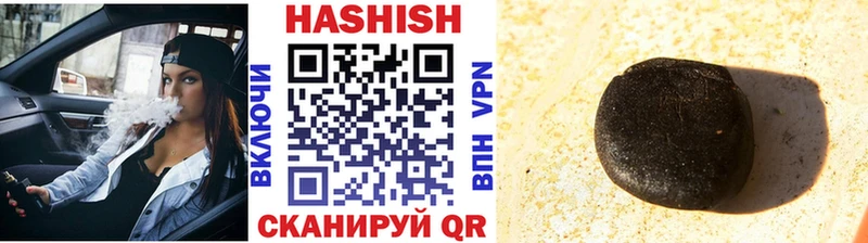 ГАШИШ 40% ТГК  Чехов 