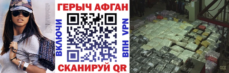 кракен онион  Чехов  ГЕРОИН Heroin 