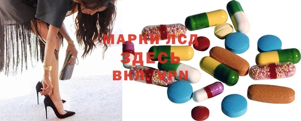 марки lsd Белокуриха