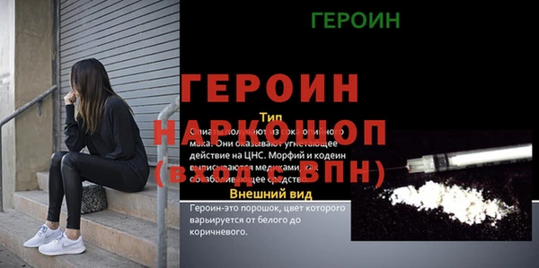 марки nbome Баксан