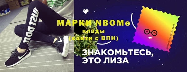 MDMA Балахна
