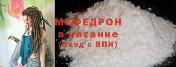 марихуана Балабаново