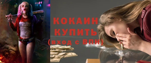 марихуана Балабаново