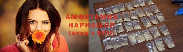 марки nbome Баксан