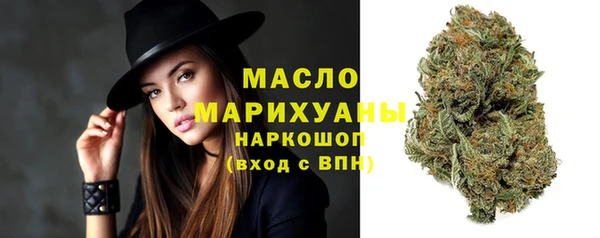 MDMA Балахна
