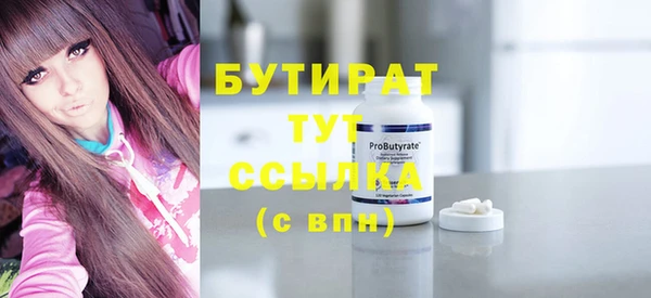 марки nbome Баксан