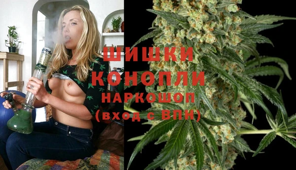 MDMA Балахна