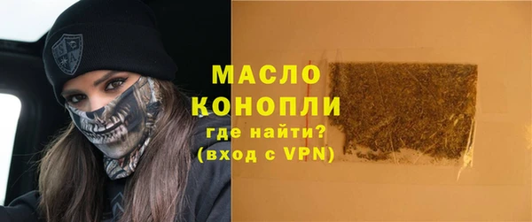 марки lsd Белокуриха