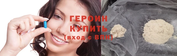 марки nbome Баксан