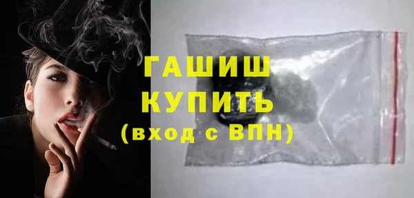 марихуана Балабаново