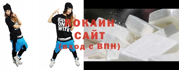 марихуана Балабаново