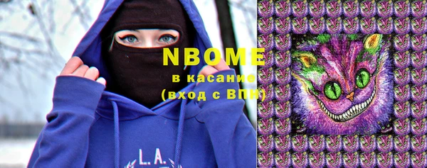 MDMA Балахна