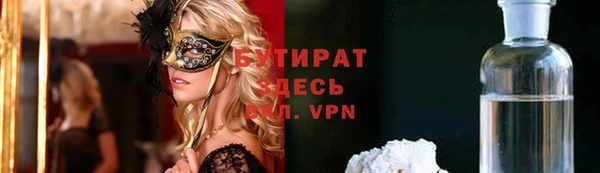 метамфетамин Беломорск
