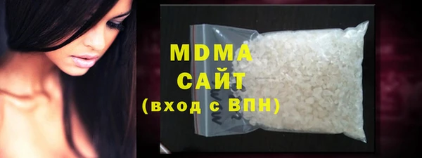 MDMA Балахна