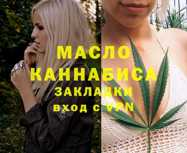 метамфетамин Беломорск