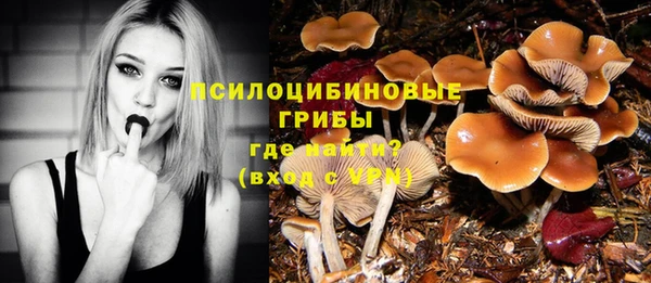 марихуана Балабаново