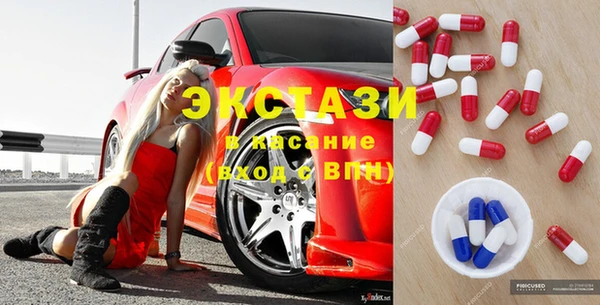 MDMA Балахна