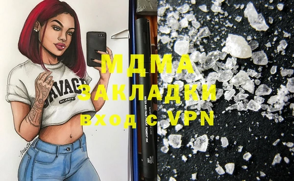 MDMA Балахна