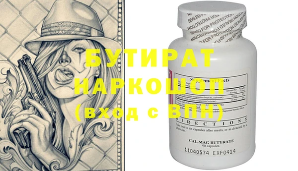 MDMA Балахна