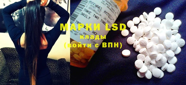 марки lsd Белокуриха