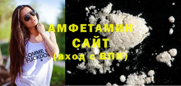 марихуана Балабаново