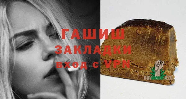 марихуана Балабаново