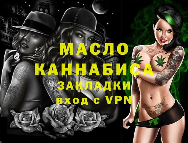 MDMA Белоозёрский