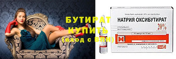 марихуана Балабаново