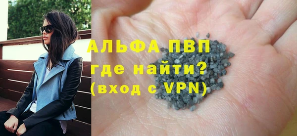 марихуана Балабаново