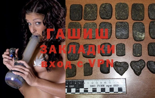 метамфетамин Беломорск