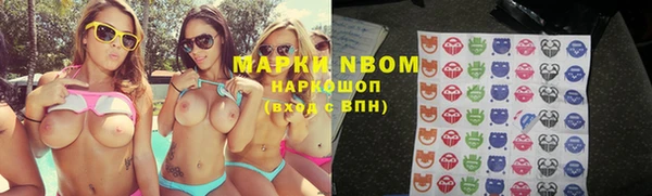 марки nbome Баксан
