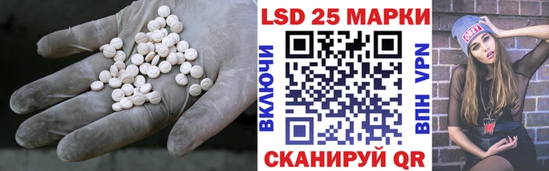 LSD-25 экстази кислота  как найти   гидра зеркало  Чехов 
