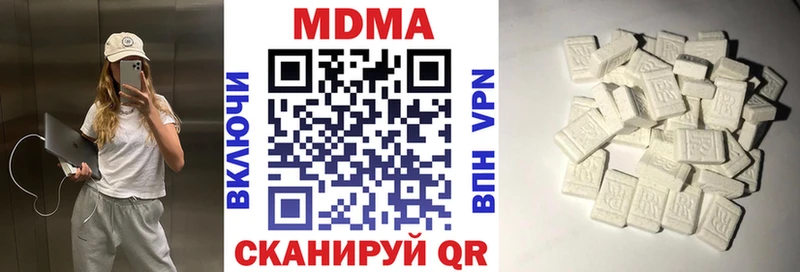 МДМА кристаллы  blacksprut как войти  Чехов 