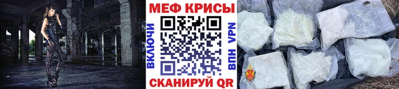 МЯУ-МЯУ мука  Чехов 