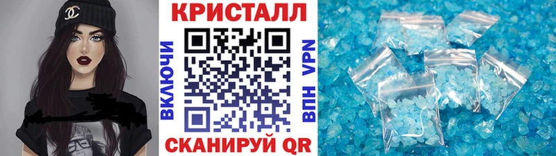 Метамфетамин кристалл  закладка  Чехов 