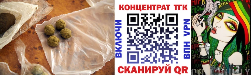 МЕГА маркетплейс Чехов Дистиллят ТГК вейп с тгк
